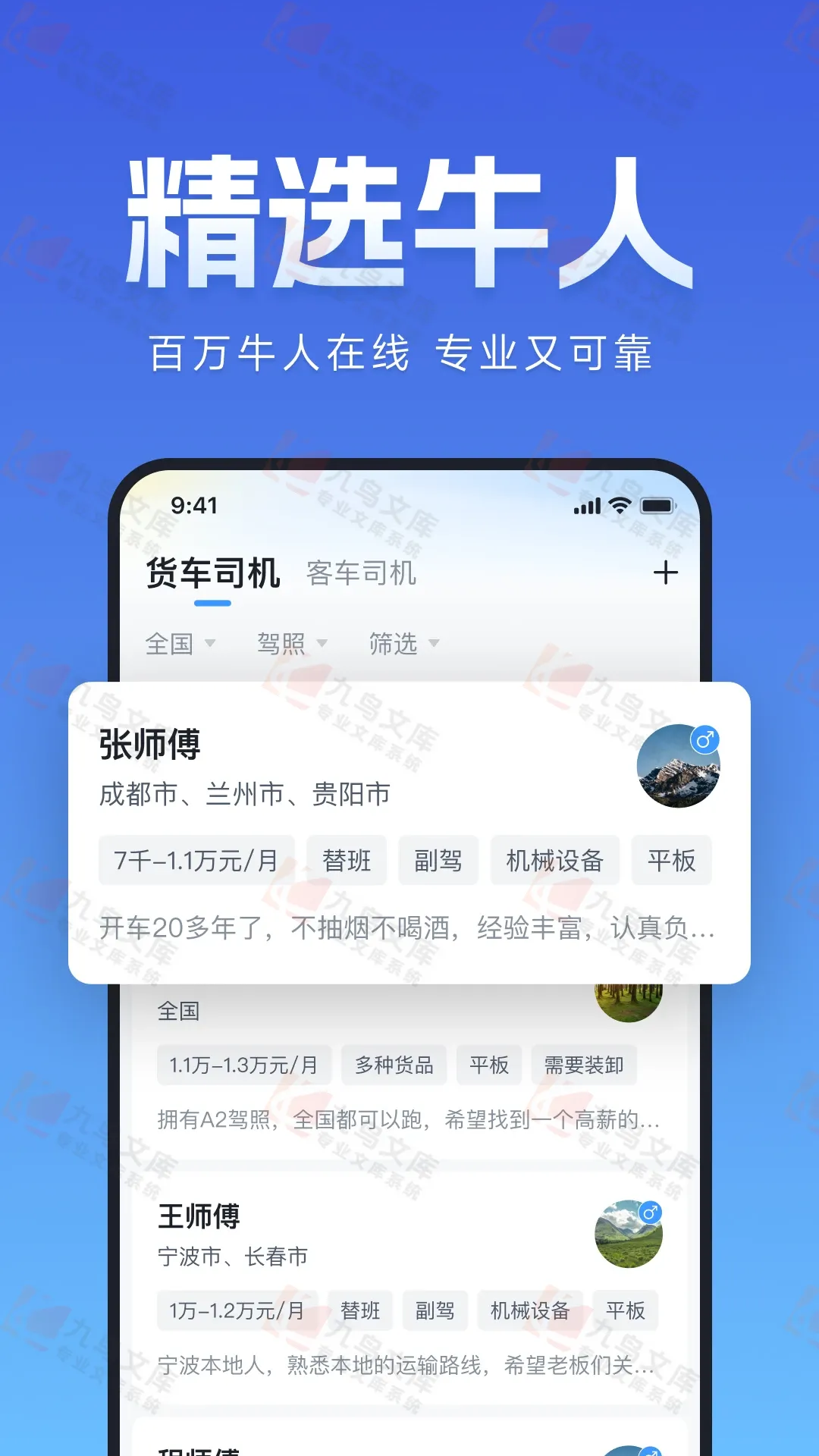 腾讯宣布混元3D 2.1大模型对外开源